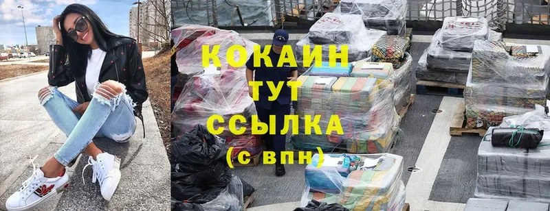 omg tor  где купить наркотик  Верхнеуральск  Cocaine 98% 