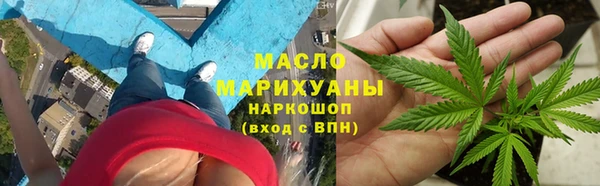 марки lsd Арсеньев